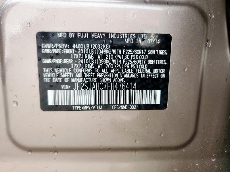 Фото 13 - SUBARU FORESTER