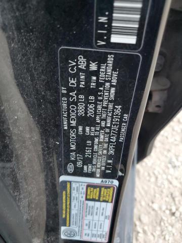 Фото 13 - KIA FORTE