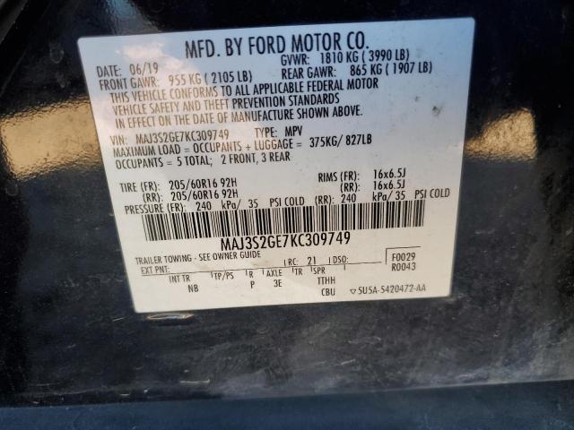 Фото 14 - FORD ECOSPORT