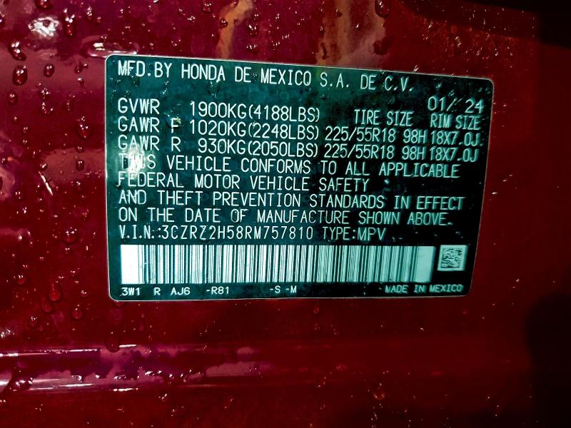 Фото 13 - HONDA HR-V