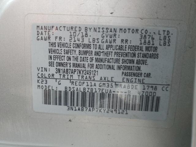 Фото 12 - NISSAN SENTRA