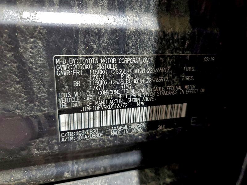 Фото 14 - TOYOTA RAV4