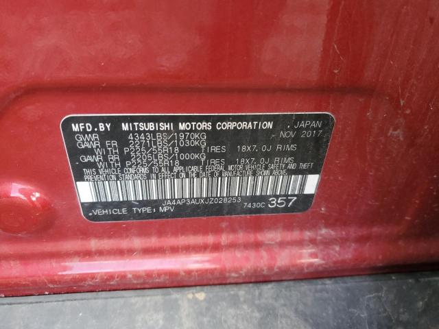 Фото 14 - MITSUBISHI OUTLANDER