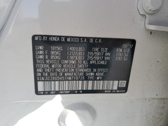 Фото 14 - HONDA HR-V