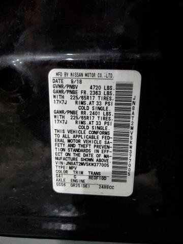 Фото 13 - NISSAN ROGUE