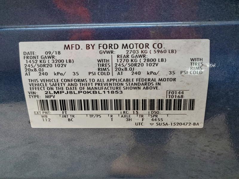 Фото 14 - LINCOLN NAUTILUS