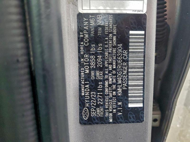 Фото 13 - HYUNDAI ELANTRA