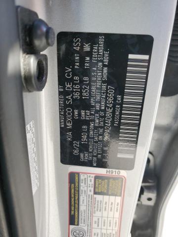 Фото 12 - KIA RIO