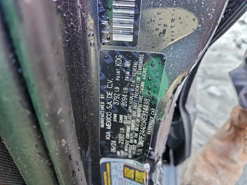 Фото 13 - KIA FORTE