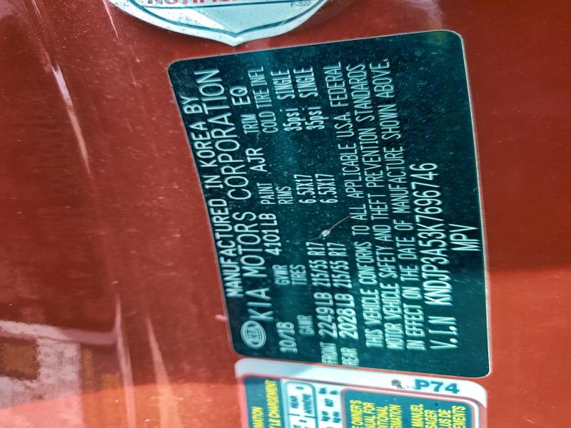 Фото 13 - KIA SOUL