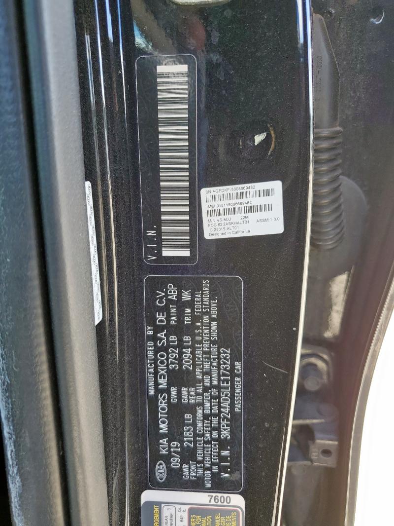 Фото 12 - KIA FORTE