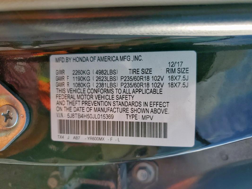 Фото 14 - ACURA RDX