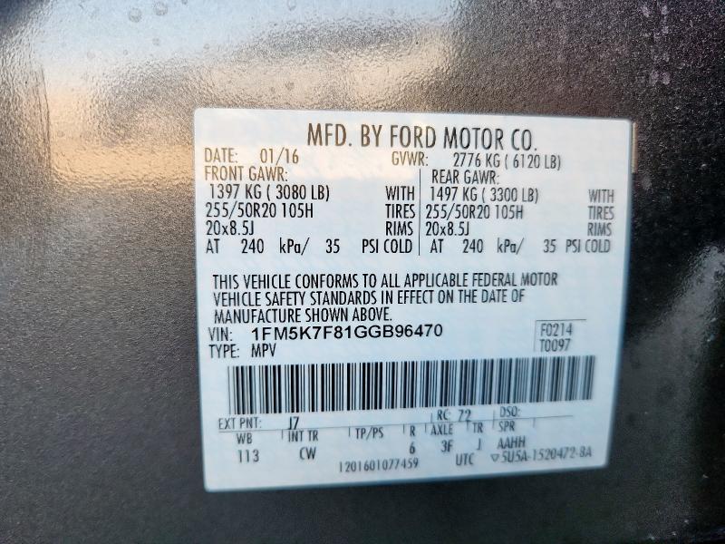 Фото 12 - FORD EXPLORER