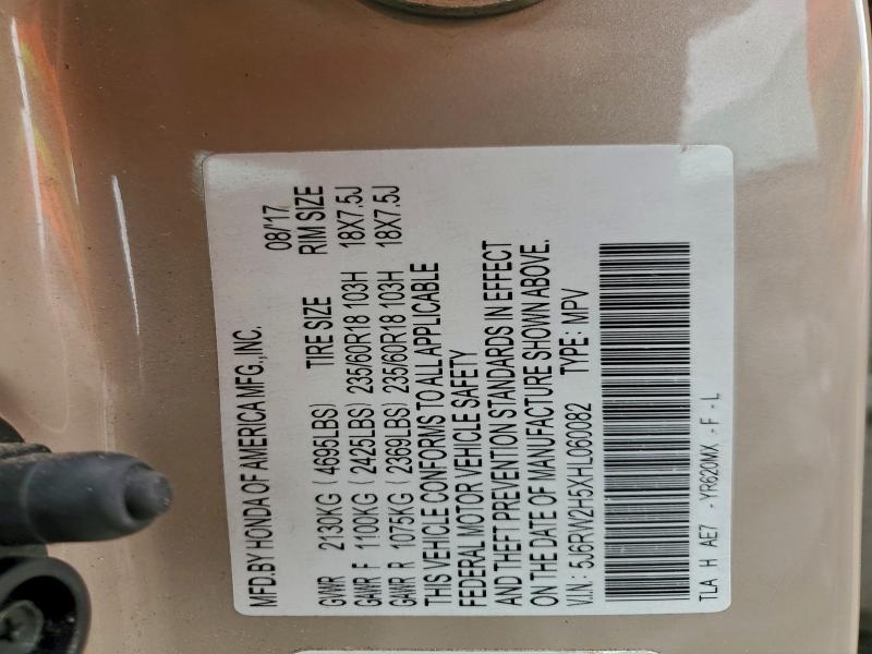 Фото 13 - HONDA CRV