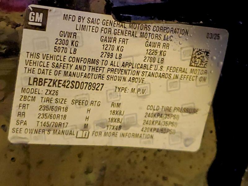 Фото 13 - BUICK ENVISION