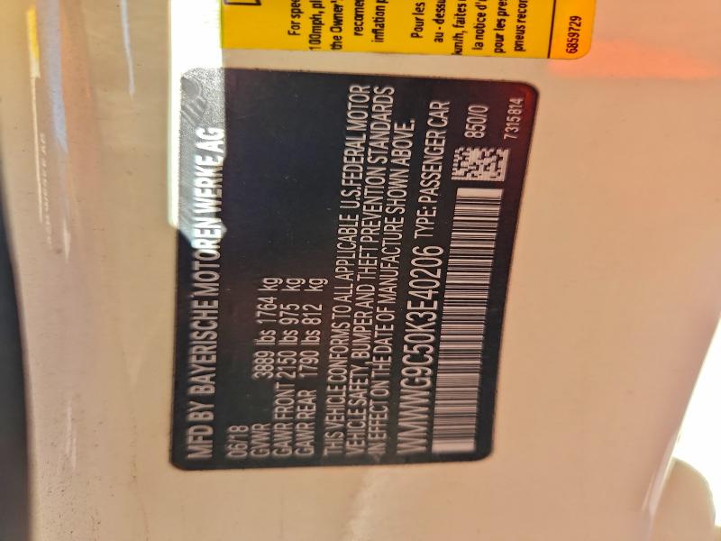 Фото 13 - MINI COOPER