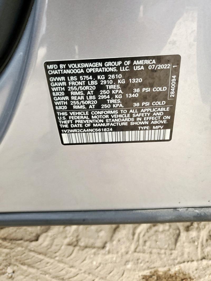 Фото 12 - VOLKSWAGEN ATLAS