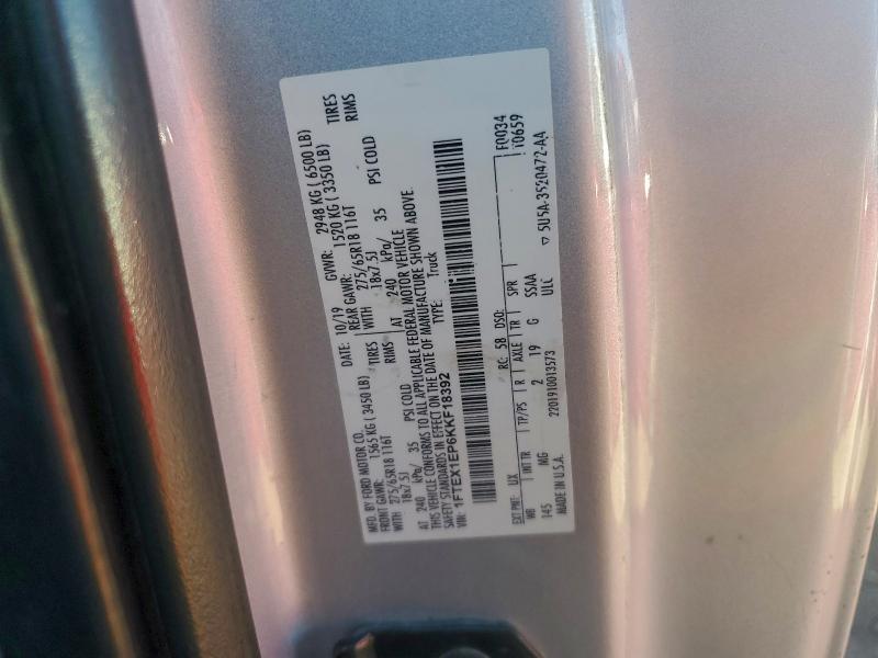 Фото 12 - FORD F-150