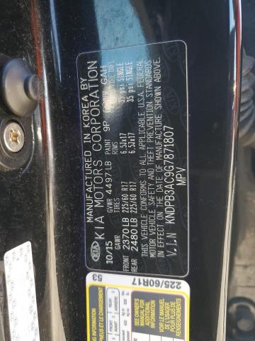 Фото 12 - KIA SPORTAGE