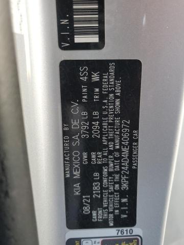 Фото 12 - KIA FORTE