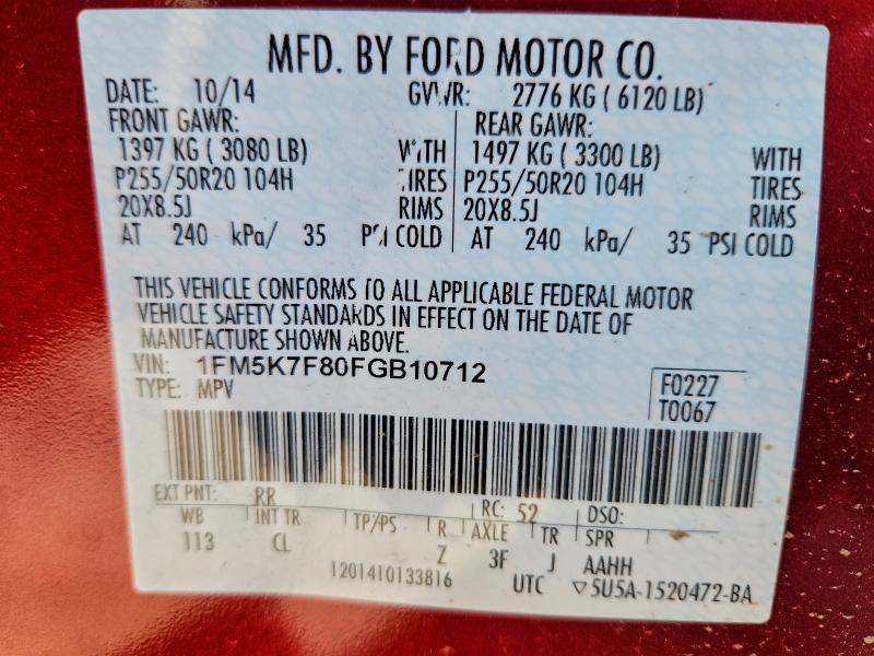 Фото 14 - FORD EXPLORER