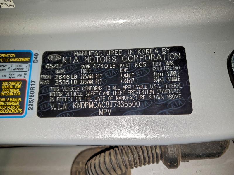 Фото 13 - KIA SPORTAGE