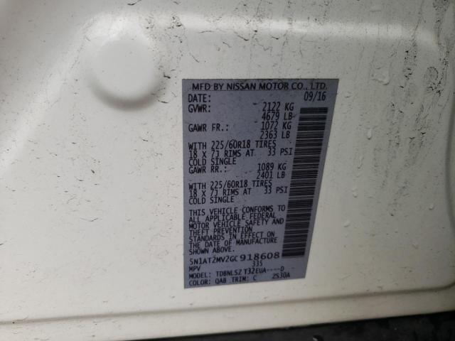 Фото 13 - NISSAN ROGUE