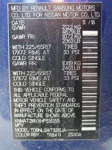 Фото 12 - NISSAN ROGUE