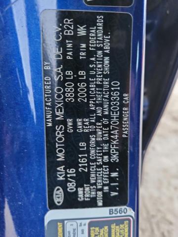 Фото 12 - KIA FORTE