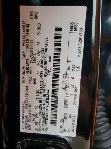 Фото 12 - FORD F-150