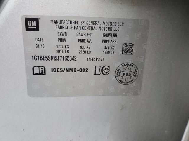 Фото 13 - CHEVROLET CRUZE