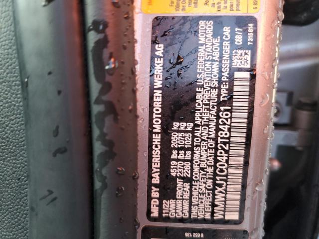 Фото 12 - MINI COOPER