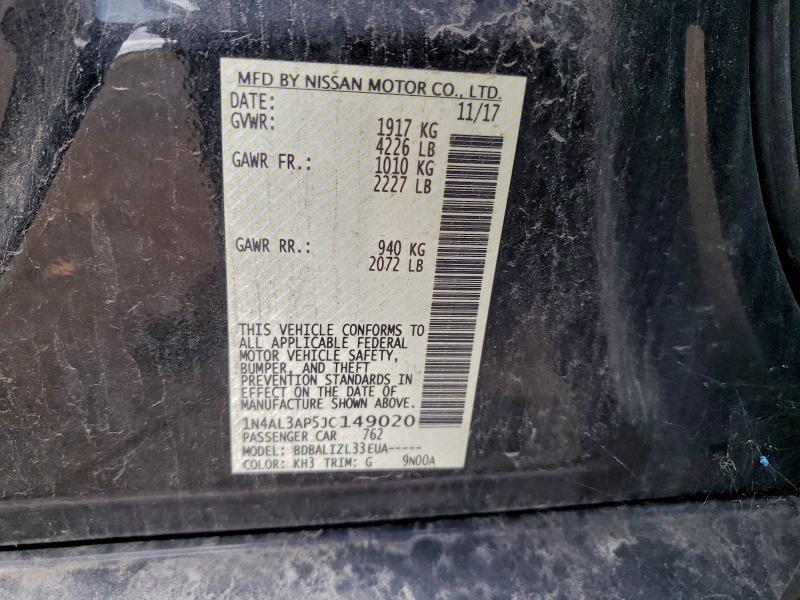 Фото 12 - NISSAN ALTIMA