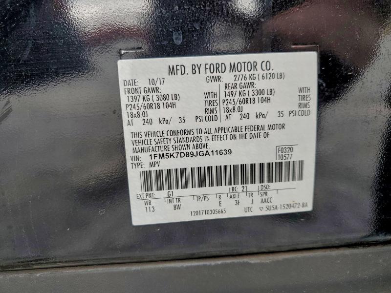 Фото 13 - FORD EXPLORER