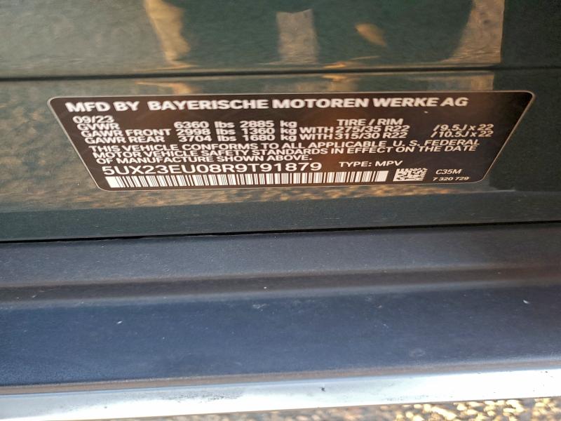 Фото 14 - BMW X5