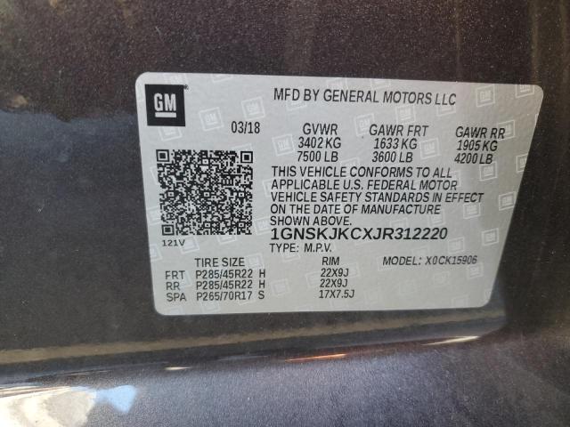 Фото 13 - CHEVROLET SUBURBAN