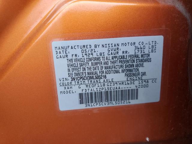 Фото 13 - NISSAN KICKS