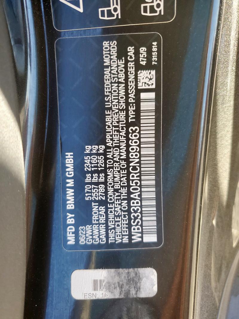 Фото 12 - BMW M4