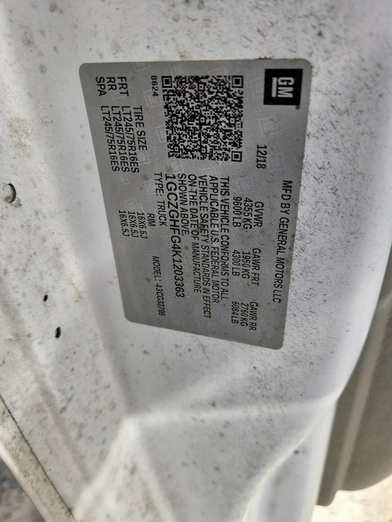 Фото 13 - CHEVROLET EXPRESS