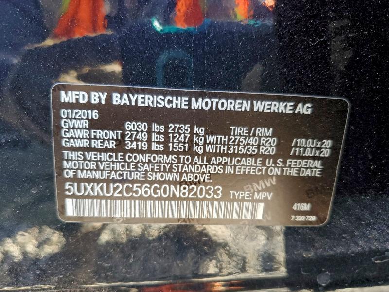 Фото 14 - BMW X6