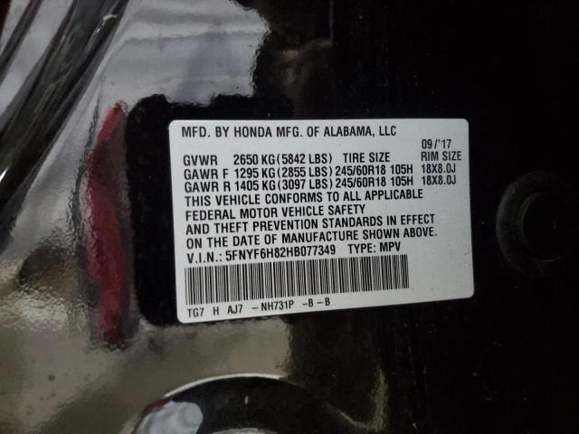 Фото 13 - HONDA PILOT