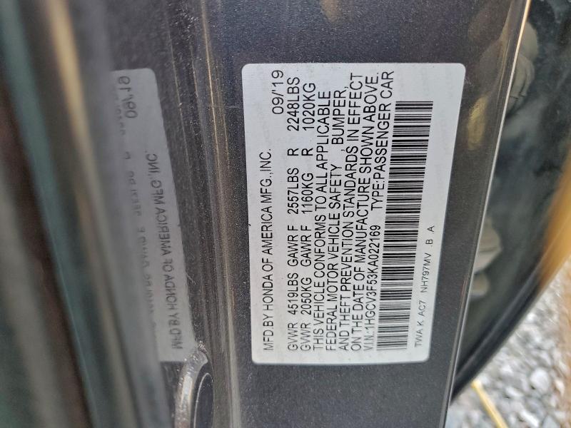 Фото 12 - HONDA ACCORD