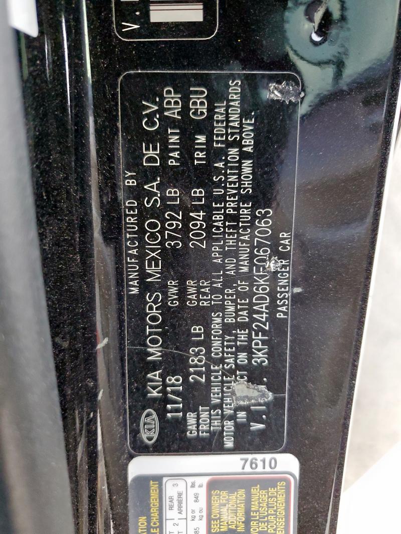 Фото 12 - KIA FORTE