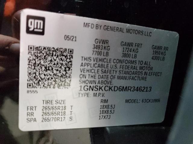 Фото 13 - CHEVROLET SUBURBAN