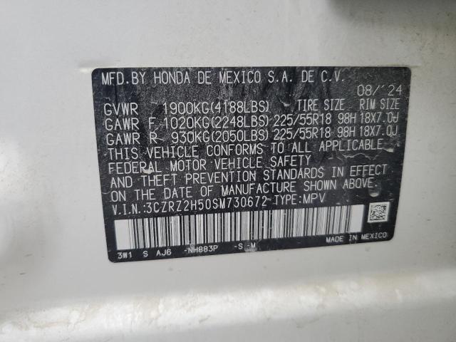 Фото 13 - HONDA HR-V