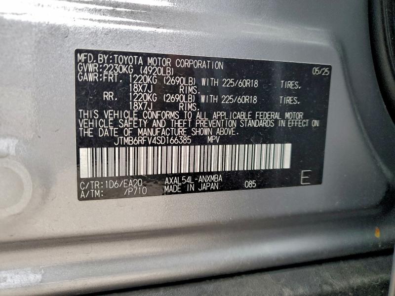 Фото 12 - TOYOTA RAV4