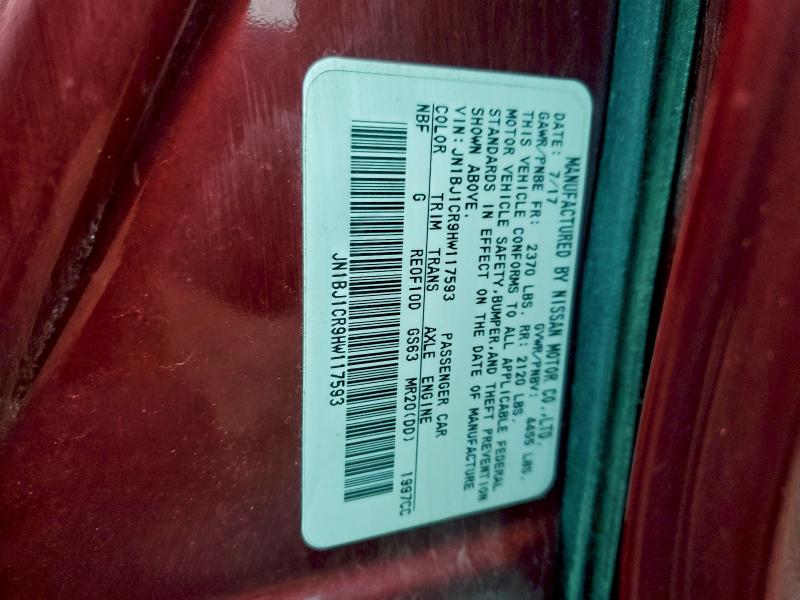 Фото 13 - NISSAN ROGUE