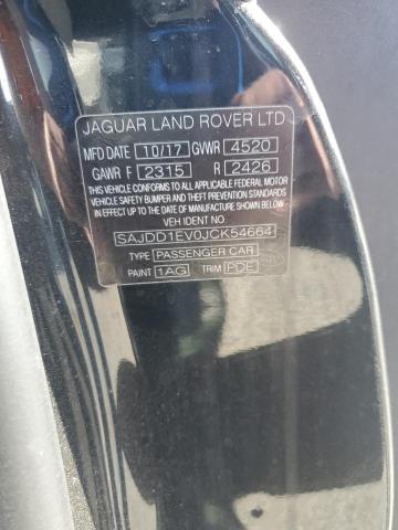 Фото 12 - JAGUAR F-TYPE