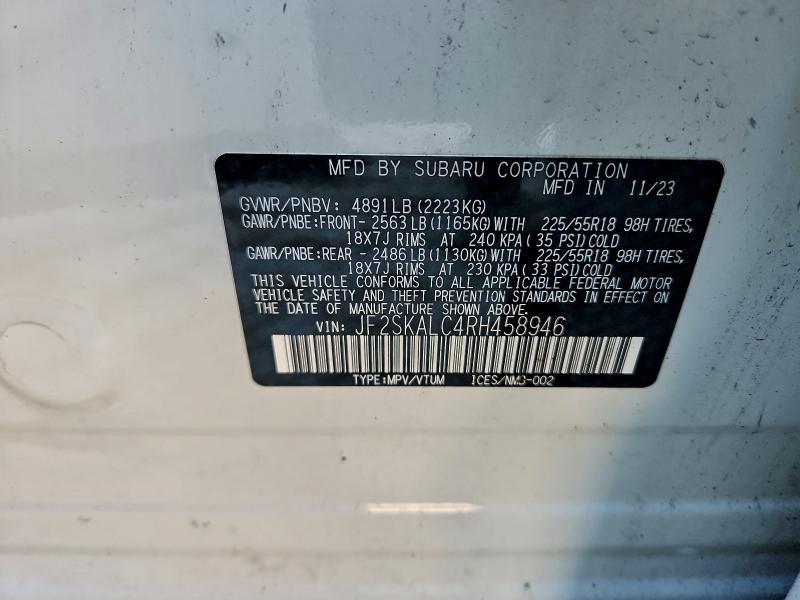 Фото 13 - SUBARU FORESTER