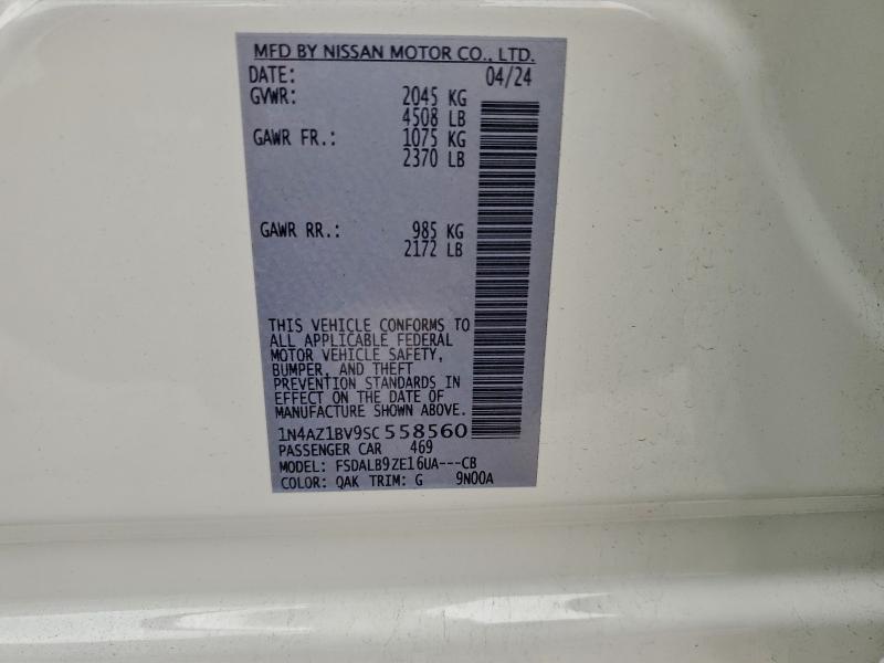 Фото 12 - NISSAN LEAF